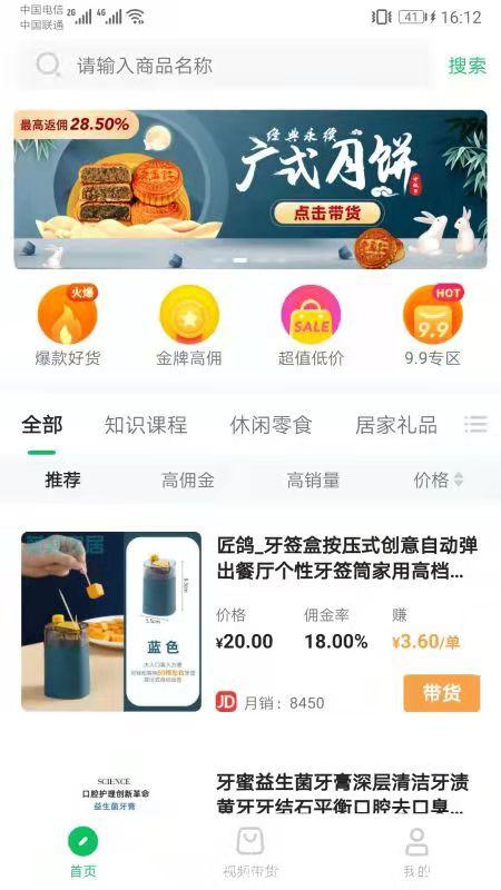 微信图片_20210917164924.jpg
