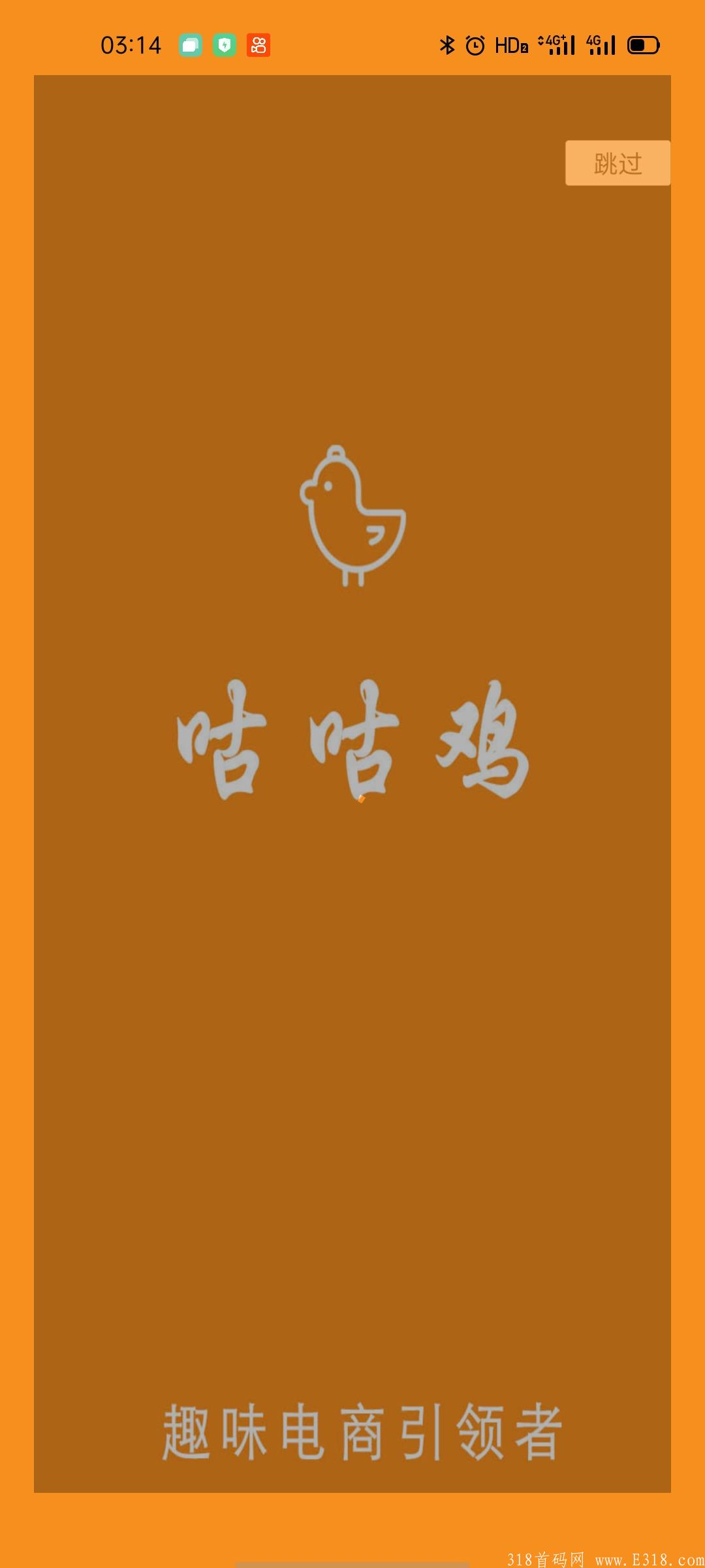 最新首码姑姑鸡，零撸玩家首选，支持无限代收益