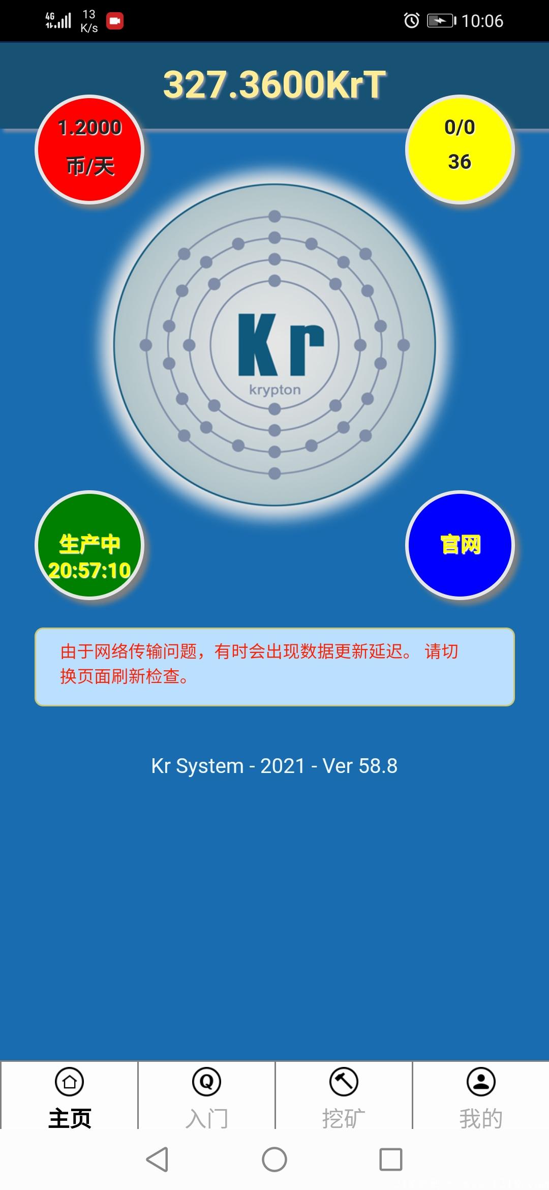 kr国外项目