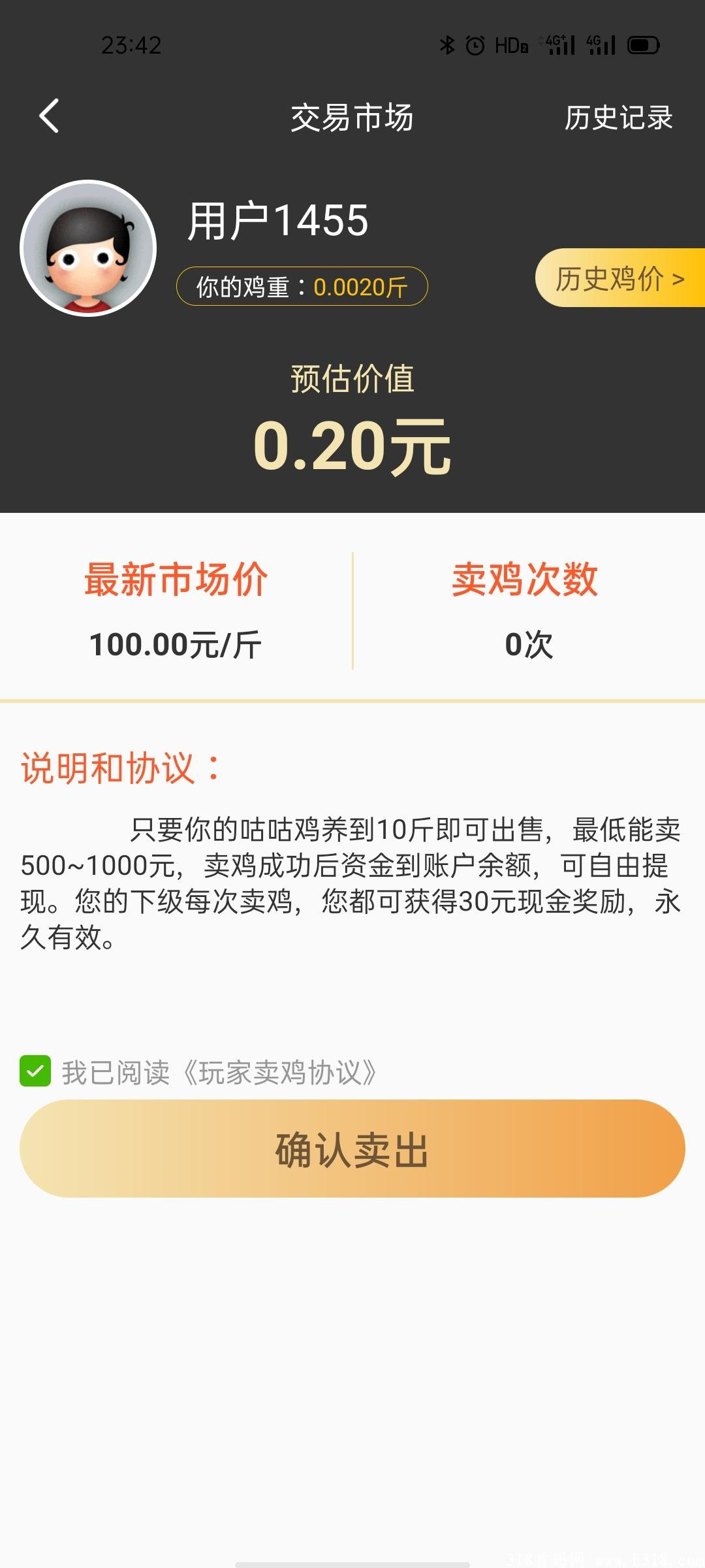 日撸几百零撸项目（咕咕鸡）