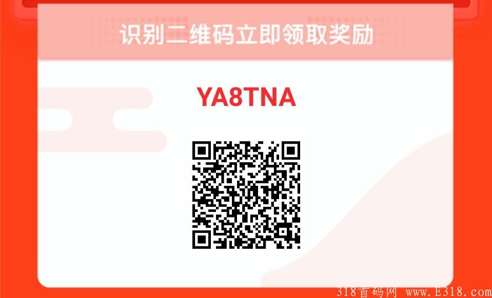 新项目，**模式，注册就送88**币，邀请一个人在送10**币完全躺赚，每天简单做任务就可以