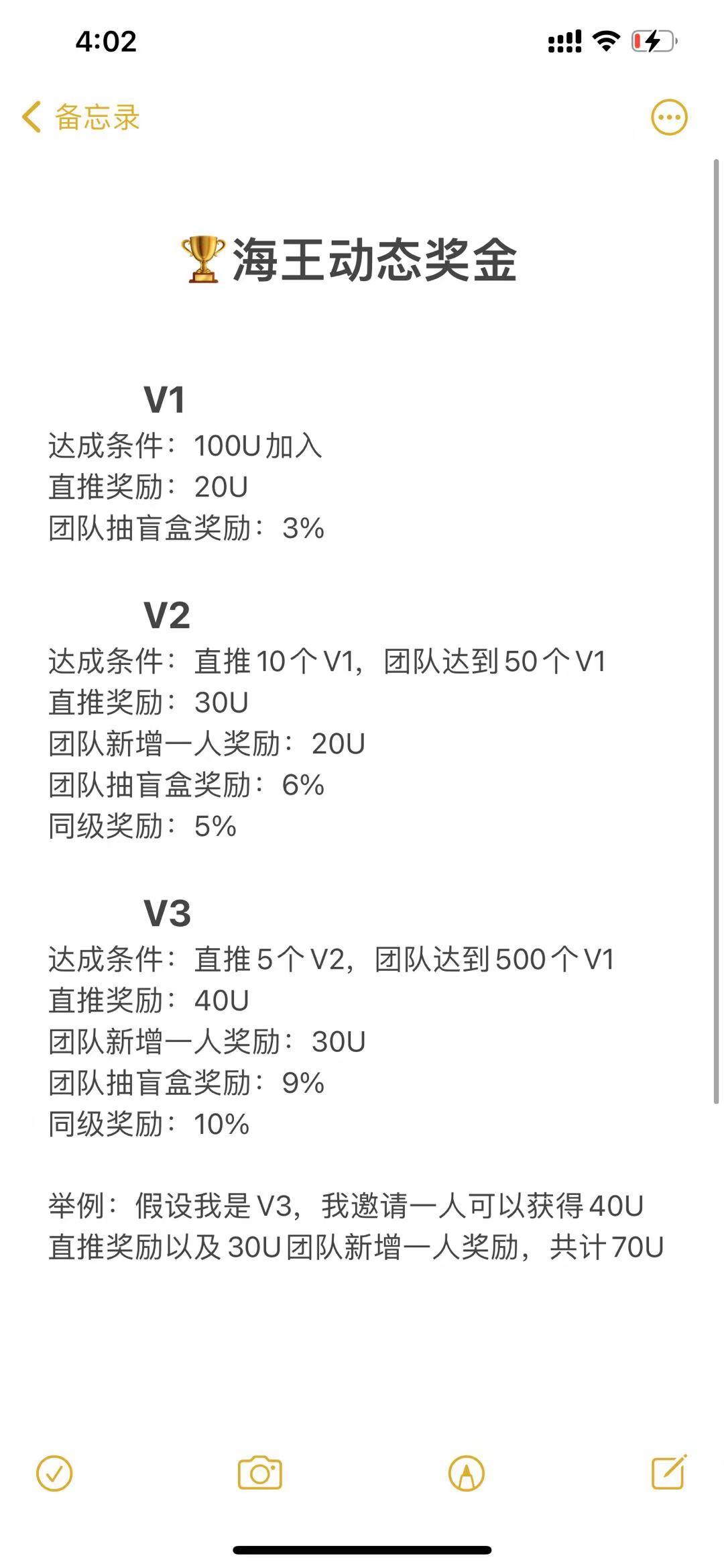 海王，大口吃肉项目