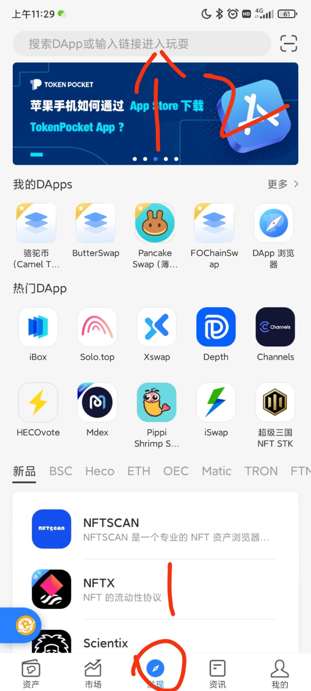 零撸bats比特星下一个比特金盾