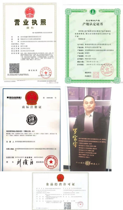 内测排线，首码，酵康天下。