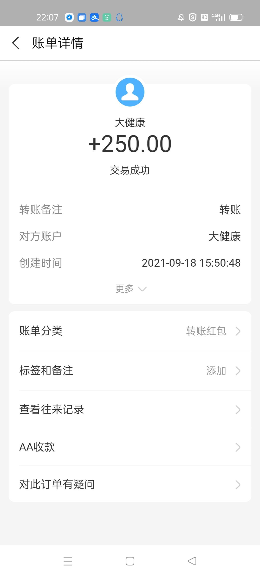 全民大健康，注册送200基金，提现秒到，可零撸分享