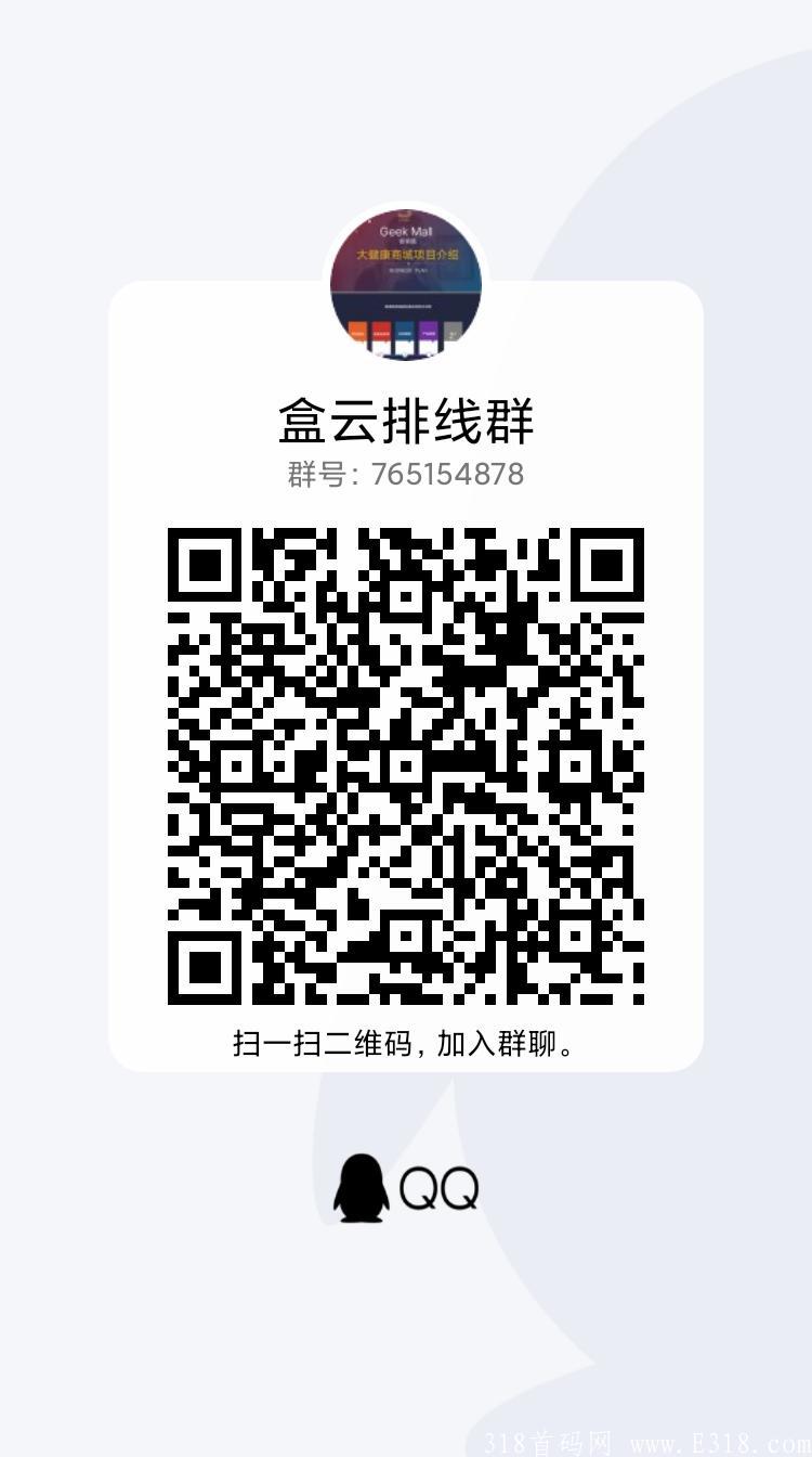 极客猫，卷轴模式，无认证费，一币12，交易无限制