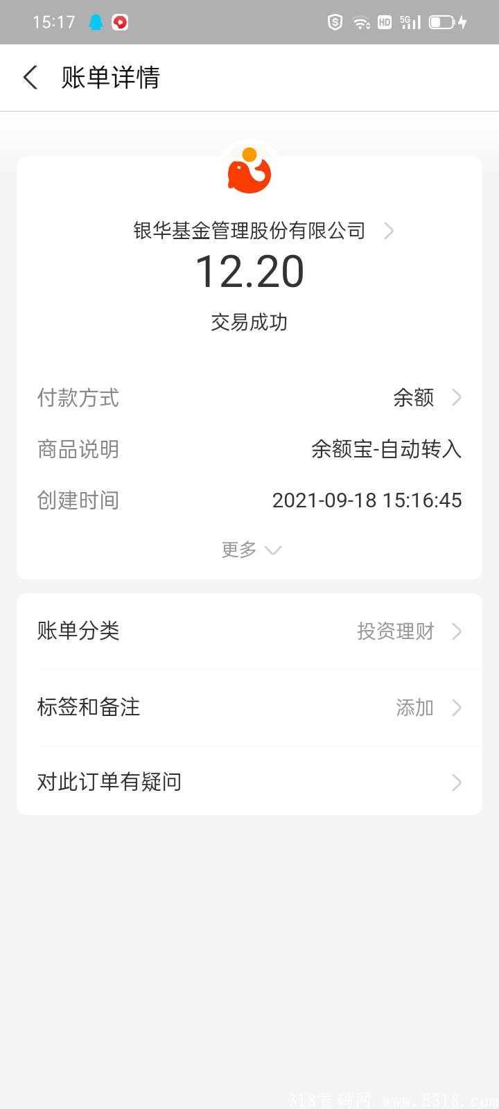 极客猫，卷轴模式，无认证费，一币12，交易无限制
