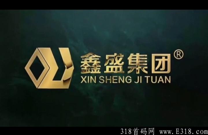 永恒迷迭是一个致力于迷迭香深度开发的全产业链服务平台