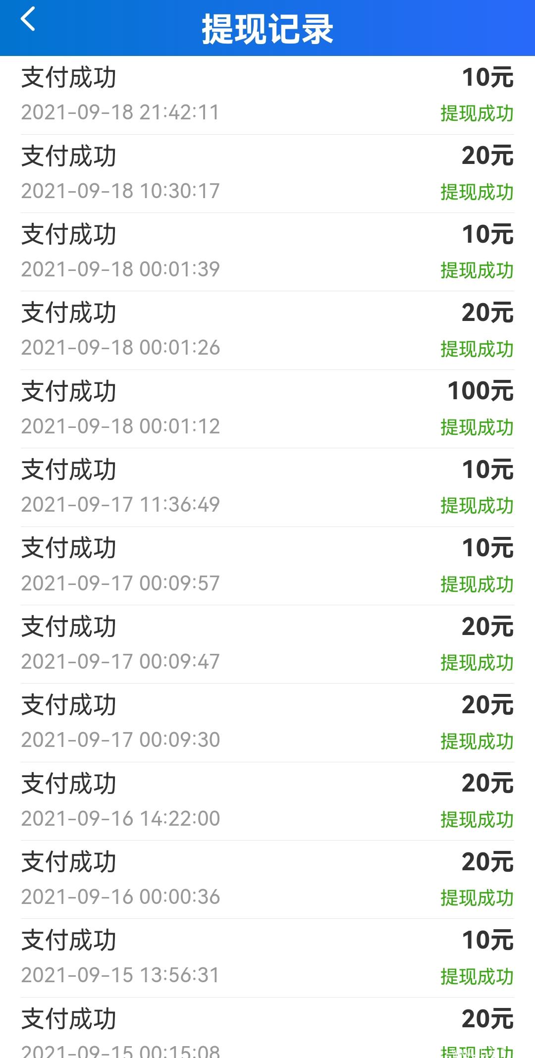最靠谱0撸。稳定长久无门槛，0撸**。《全民领赏》适合所有人的零撸项目。每天保底60元起。