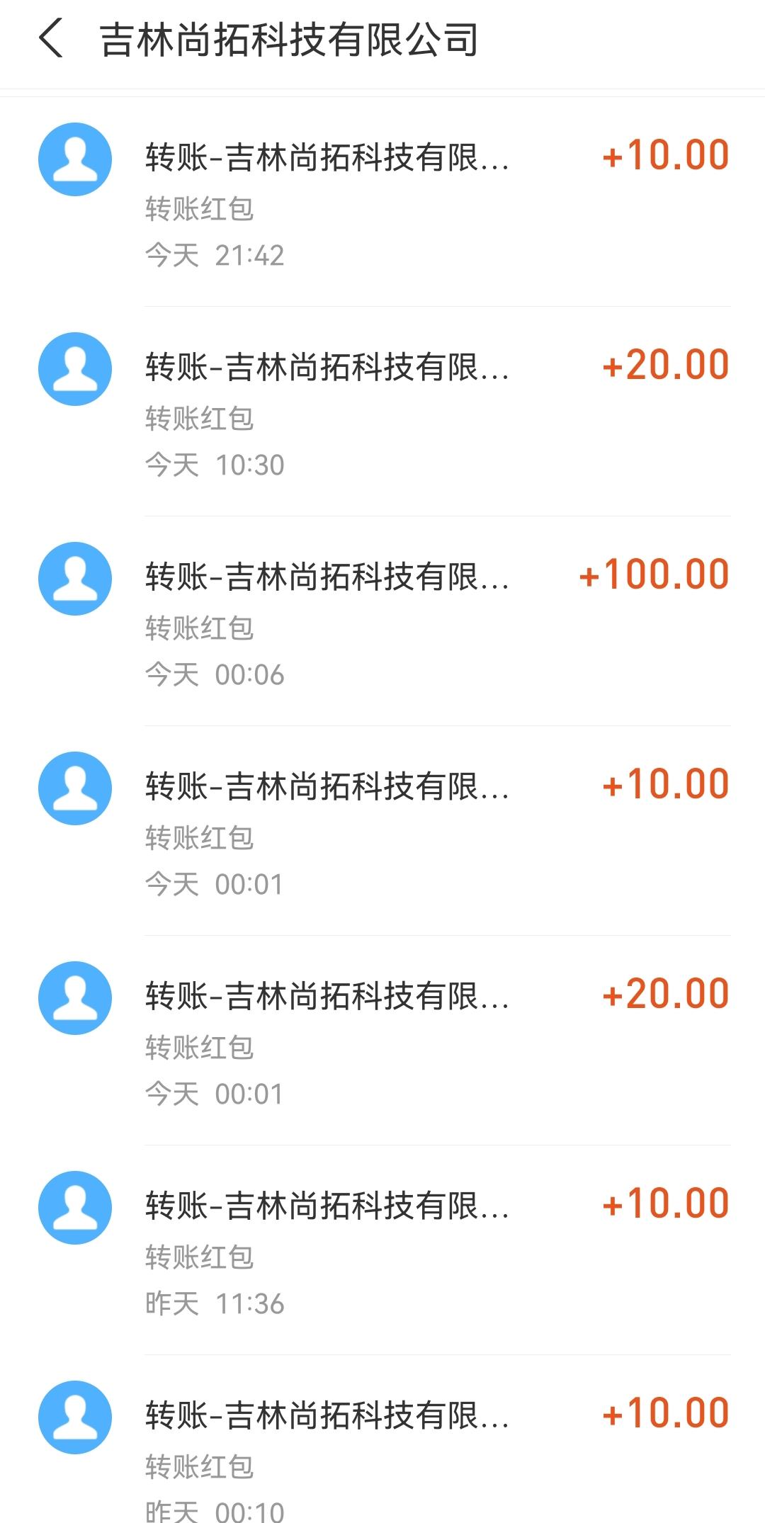 最靠谱0撸。稳定长久无门槛，0撸**。《全民领赏》适合所有人的零撸项目。每天保底60元起。