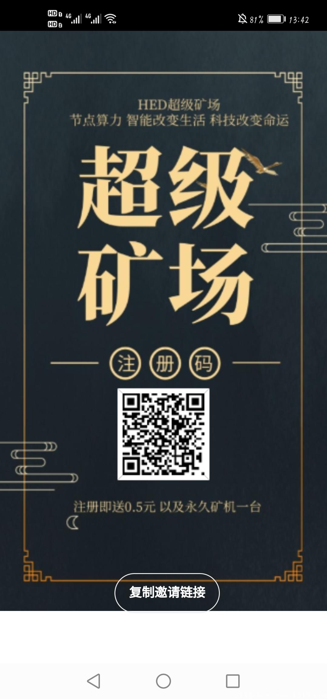 Screenshot_20210919_134213_com.chaoji.kuang.jpg
