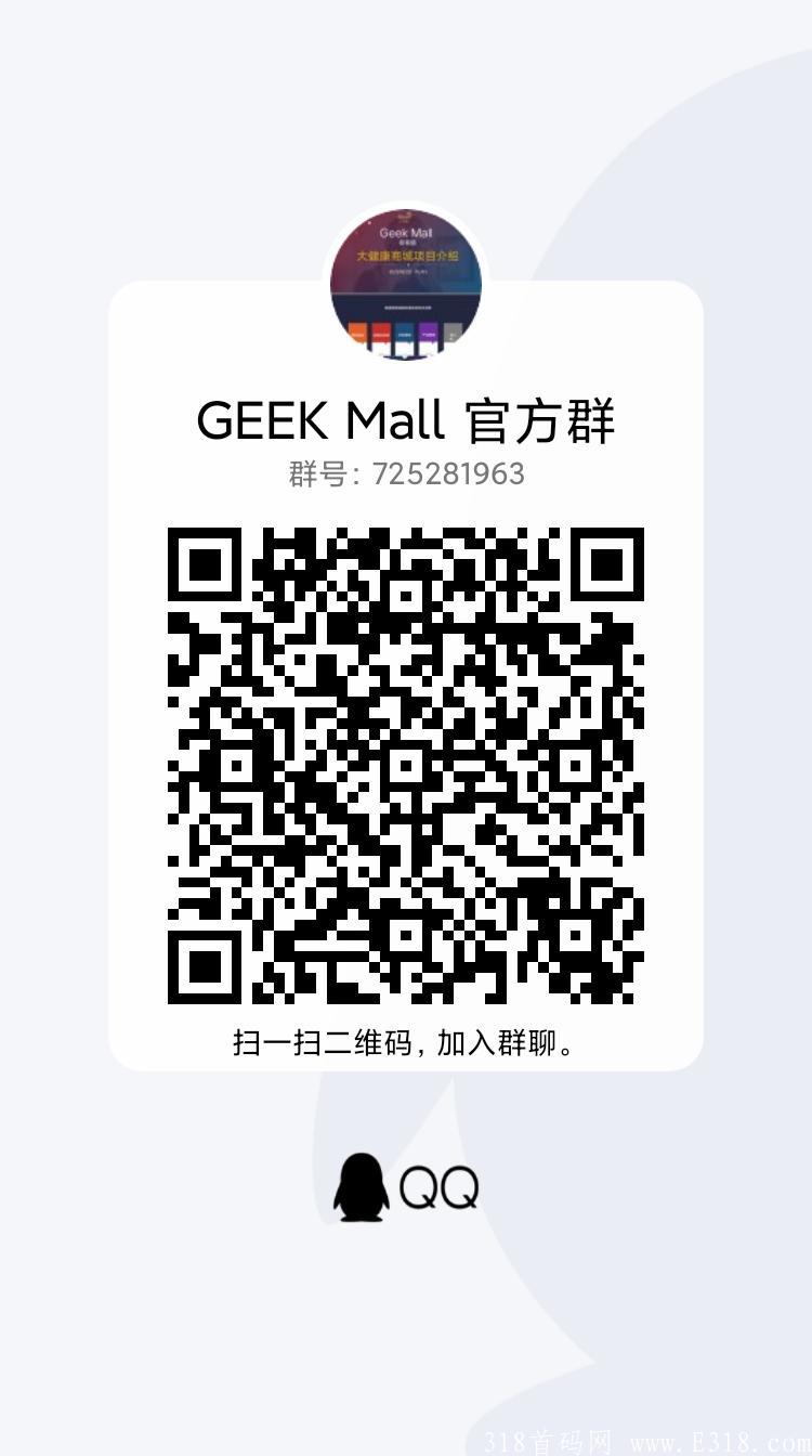 qrcode_1632031297666.jpg 实体卷轴极客猫商城,排线**扶持,一币12元