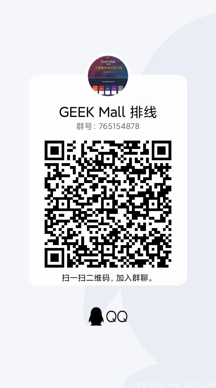 qrcode_1632023794535.jpg 实体卷轴极客猫商城,排线**扶持,一币12元