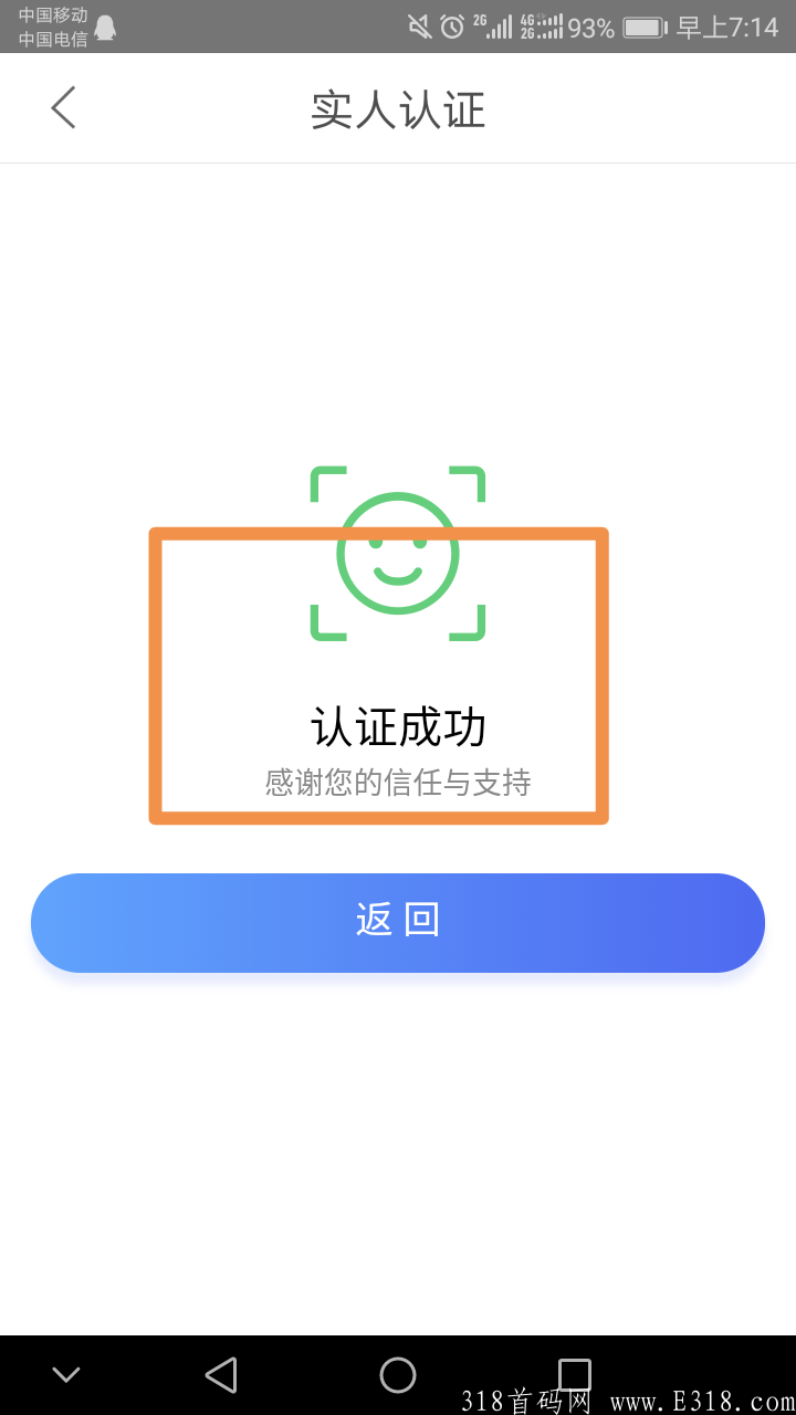 IMG_20210920_071509.png 9月20首码一恒优先,下级实名绑卡,5元以上/人