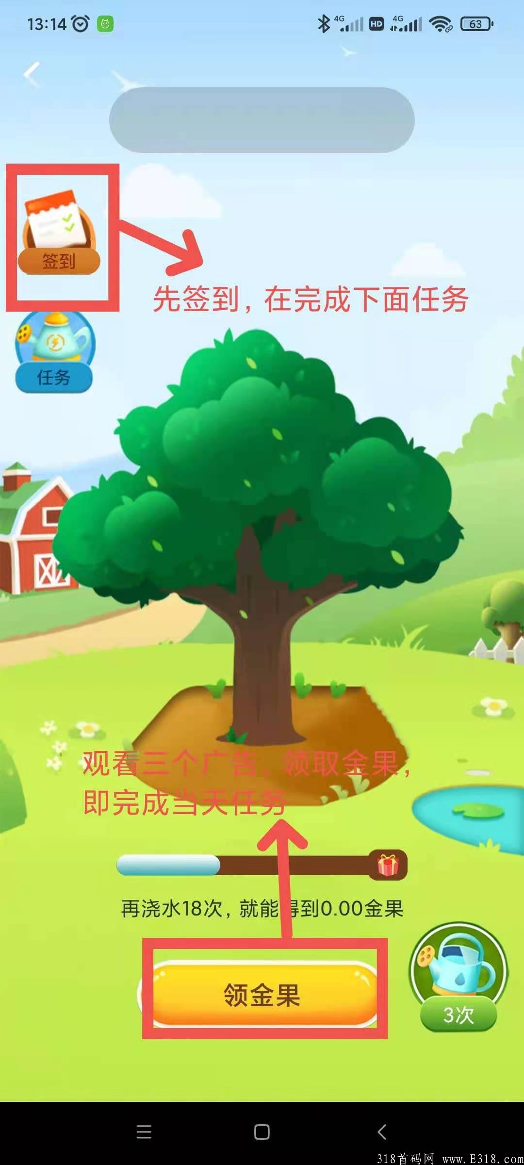 金蚁优选