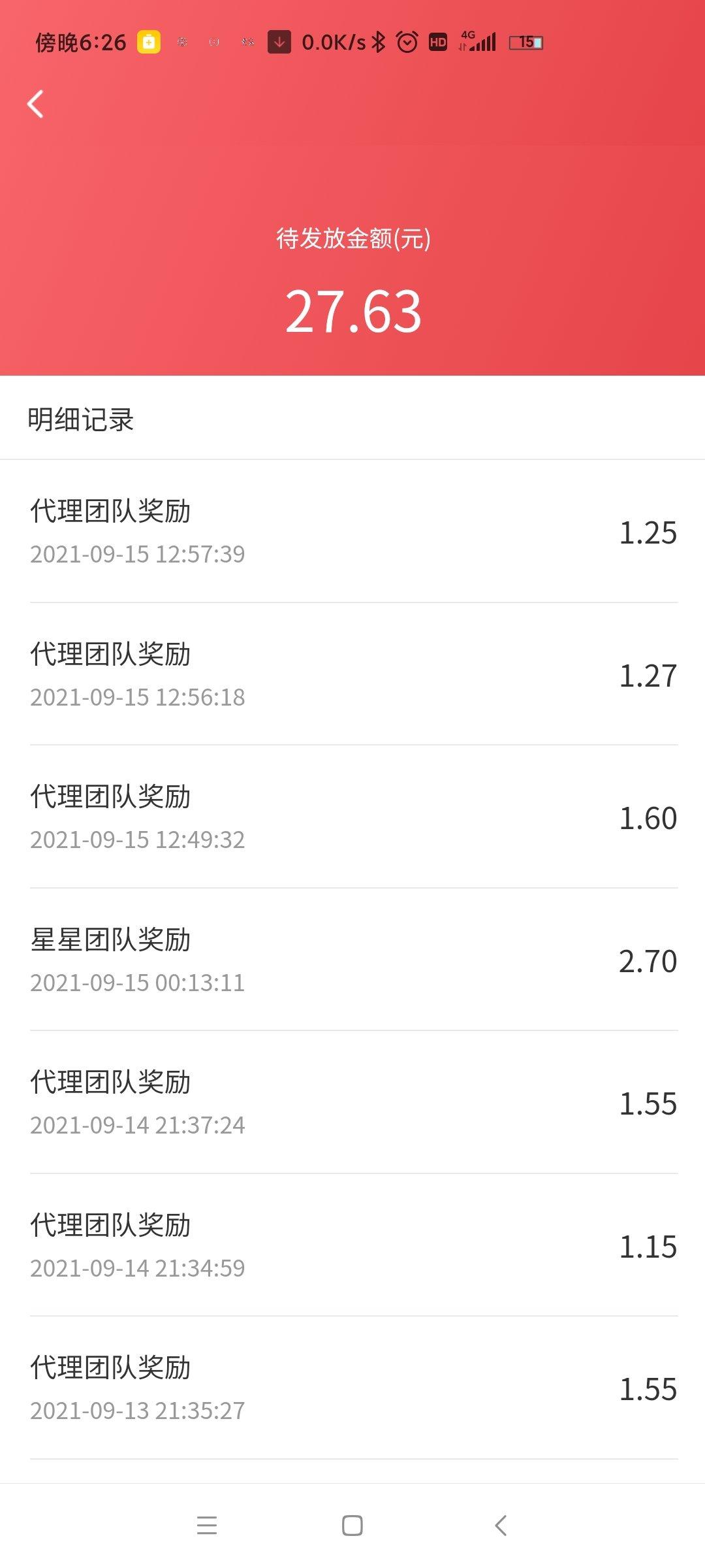 f574360ec7c46ecd75c10e1ee653163f67fce2.jpg 小程序(团生生),免费申请代理送团队,系统每天自动分配团队,直到收益为止。