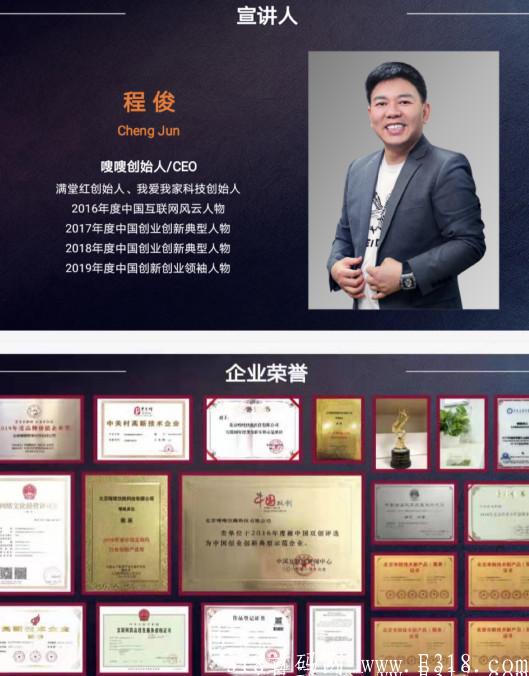 绿韵嗖嗖（HK8506），注册就送50元红包，是不是骗人的...