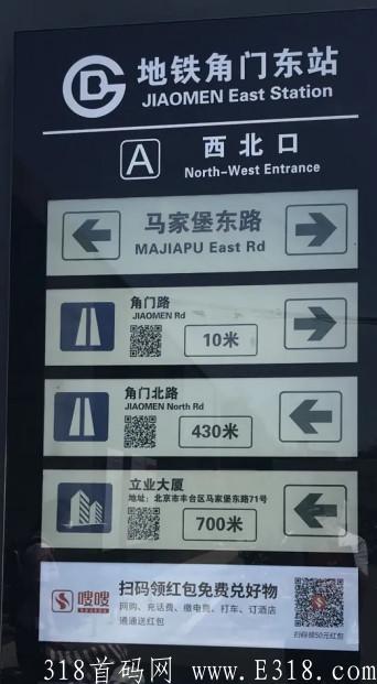 绿韵嗖嗖（HK8506），注册就送50元红包，是不是骗人的...