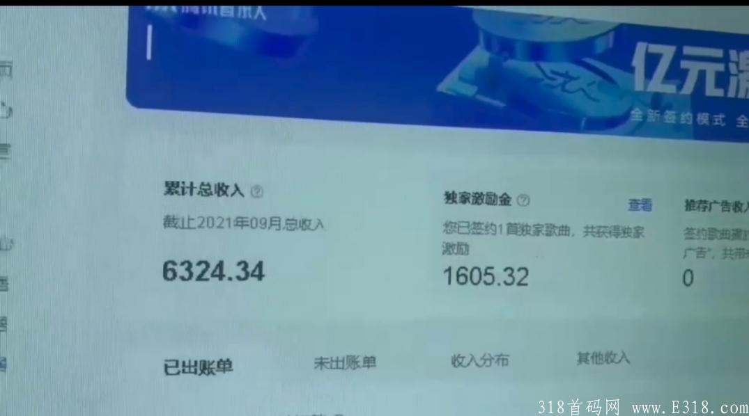 酷狗音乐自动挂机项目