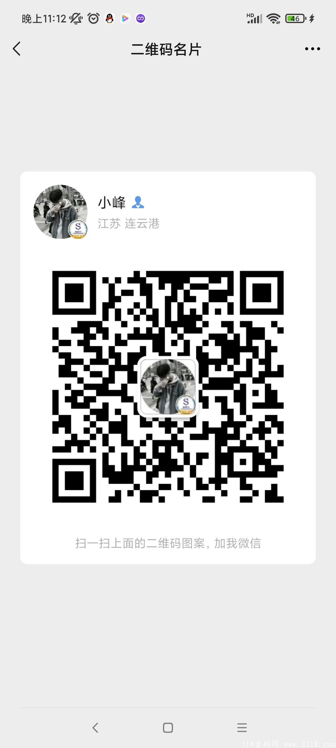 酷狗音乐自动挂机项目