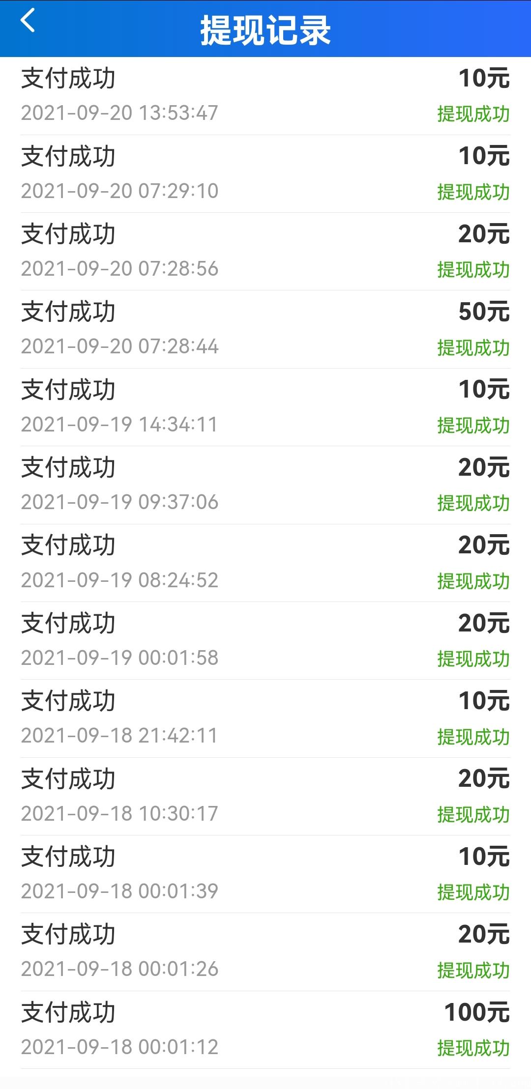 每天赚点零花钱，适合所有人的0撸，靠谱分红项目《全民分红》零投资稳定长久。