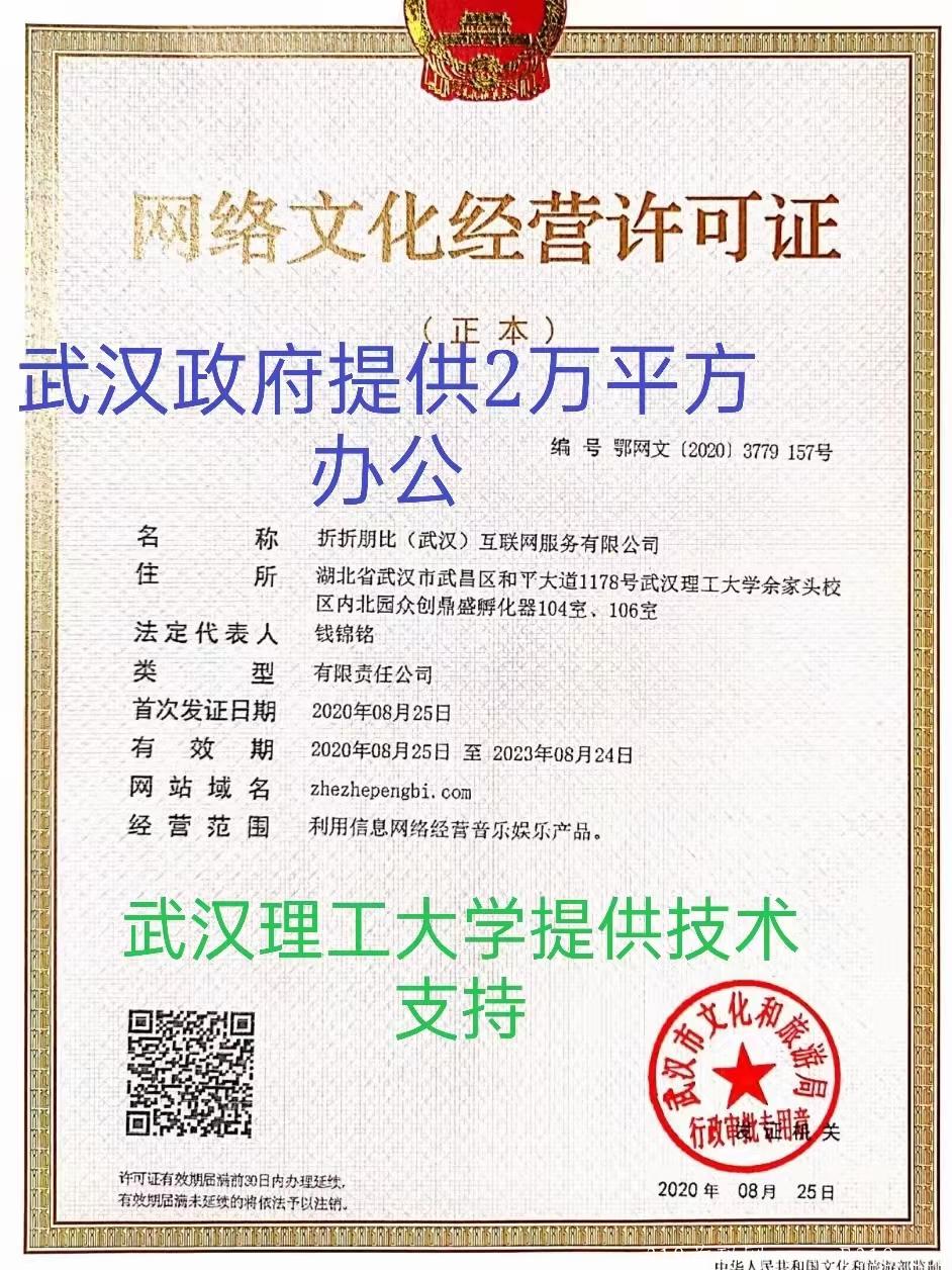 啵啵电商