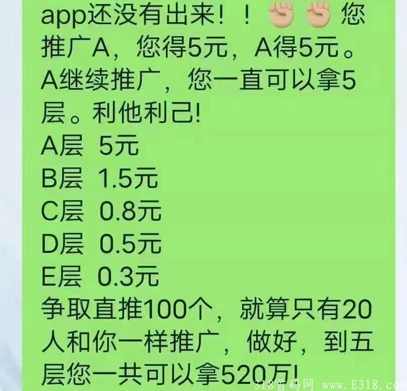 啵啵电商