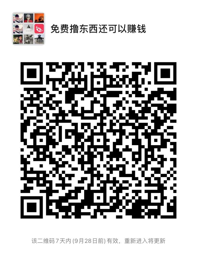用淘宝免费撸货，还可以撸钱！手把手教你
