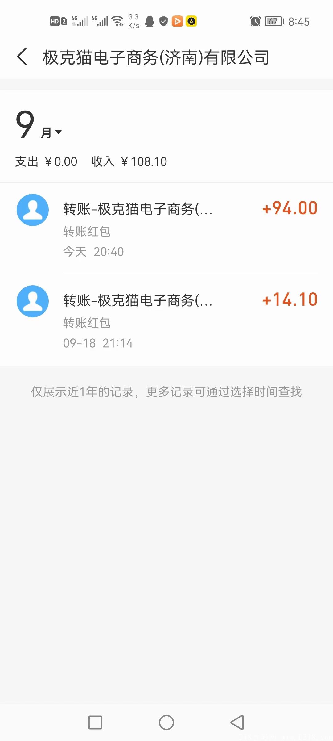 下一个蚁丛，牛逼项目，一币12已稳定两个月，最高扶持
