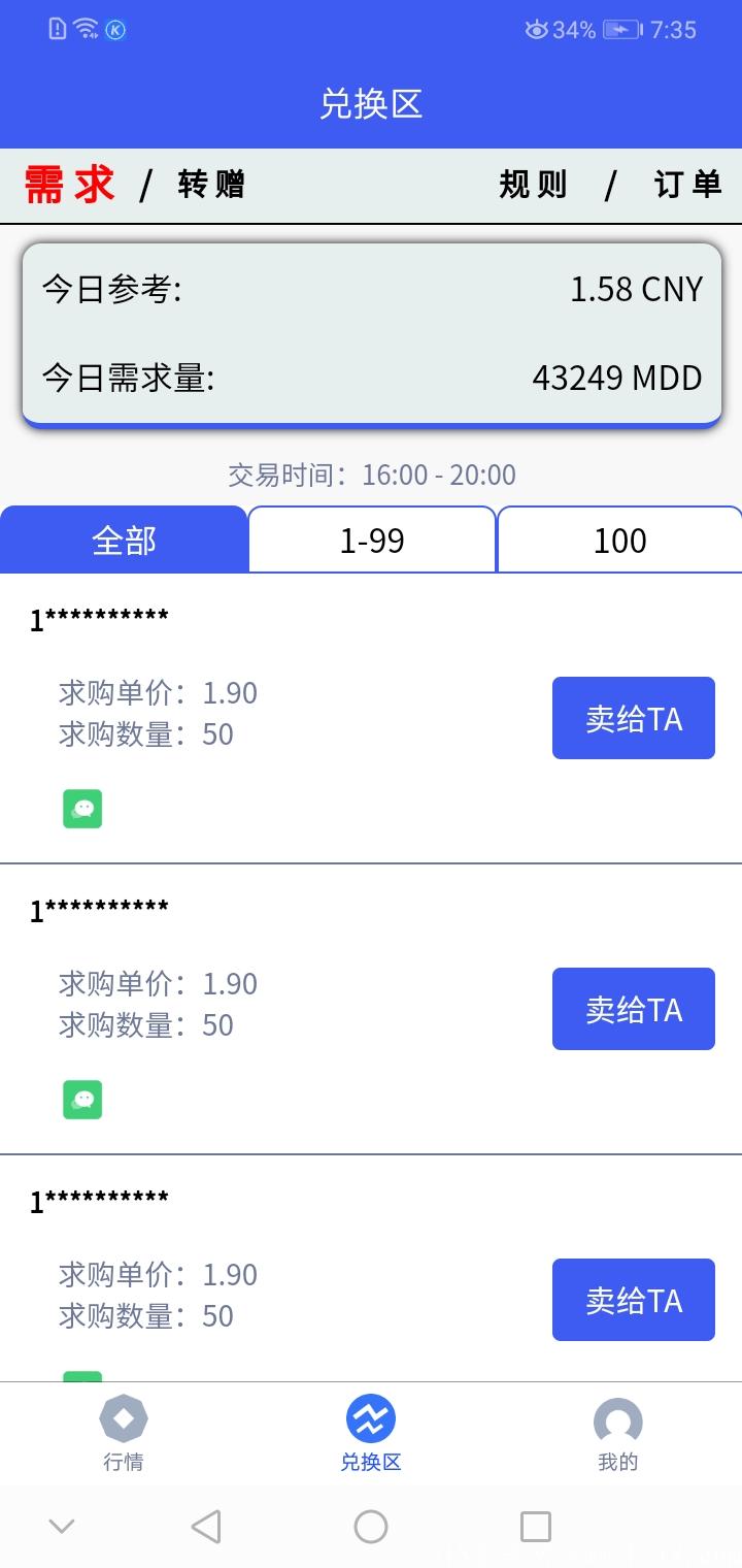 永恒迷迭，卷轴类，注册不送卷轴，需要抽奖领币后自己兑换
