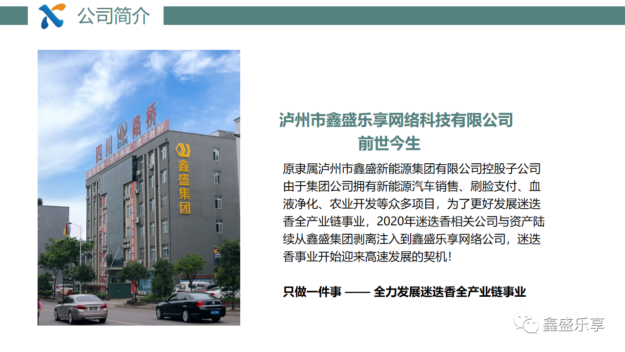 永恒迷迭，卷轴类，注册不送卷轴，需要抽奖领币后自己兑换