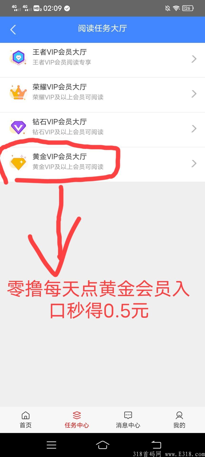 书博士首码，推广10人得**