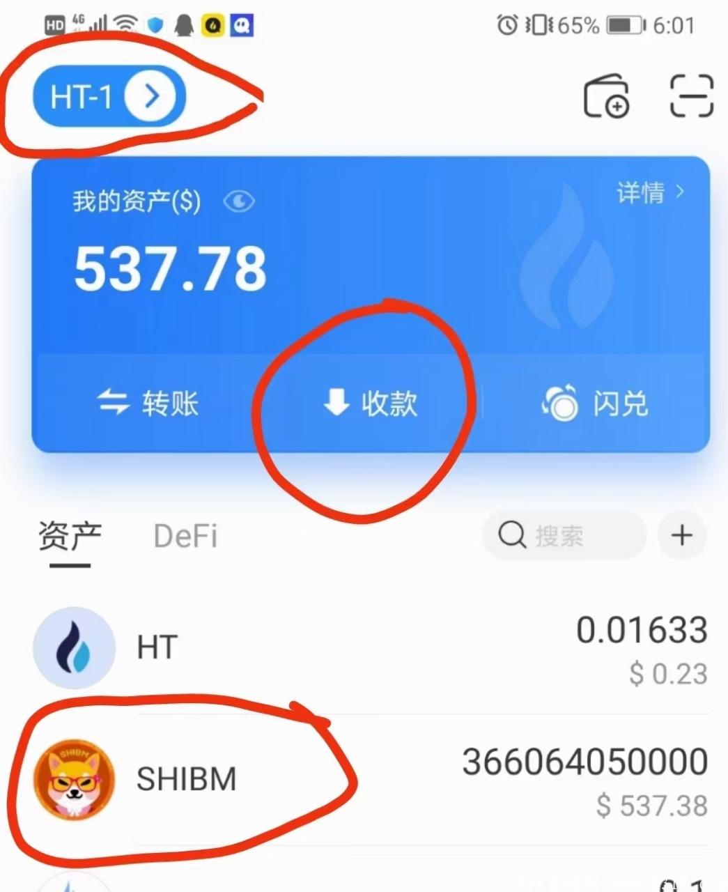 零撸大毛，成功变现，不用推广