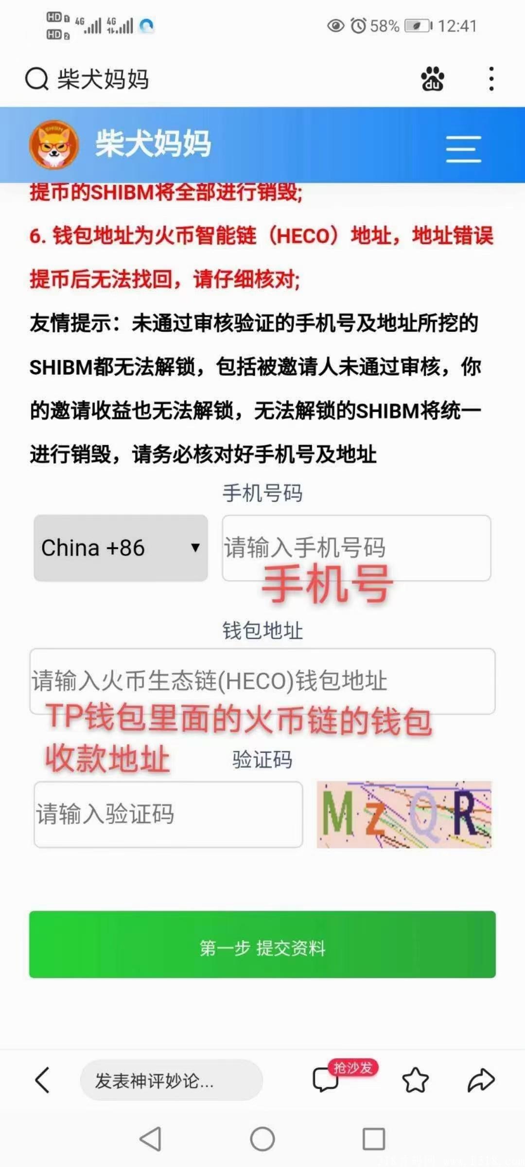 零撸大毛，成功变现，不用推广