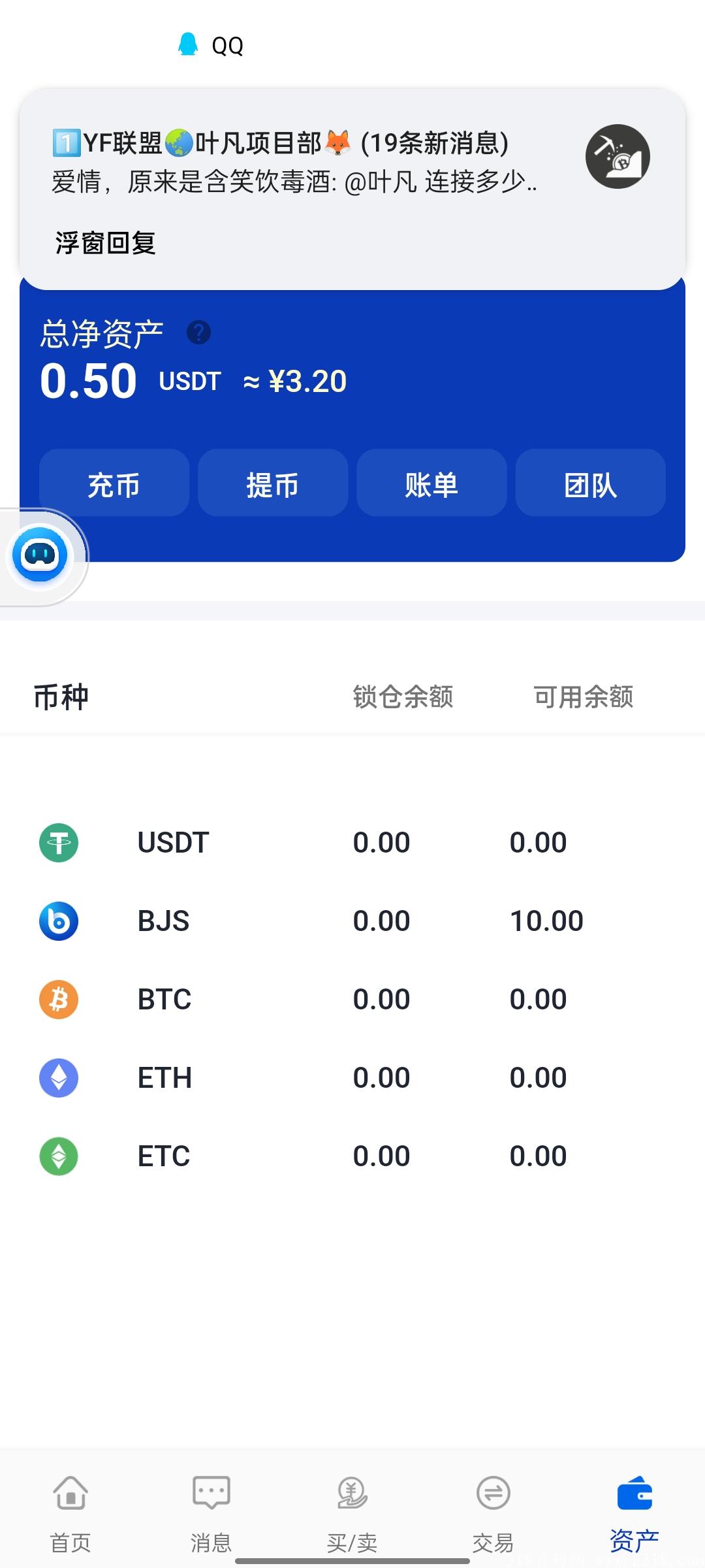 明日首码，包租婆模式，前期推广实现躺赚，明日10点出码。
