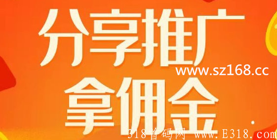 闲来帮：新悬赏黑马，邀请一人奖励36元！闲来帮玩法攻略