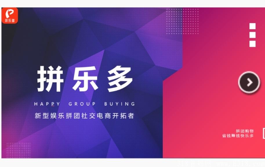 乐多优享稳定赚钱