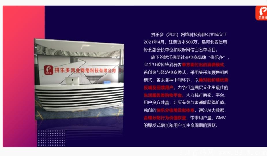 乐多优享稳定赚钱