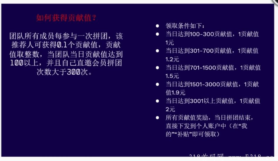 乐多优享稳定赚钱