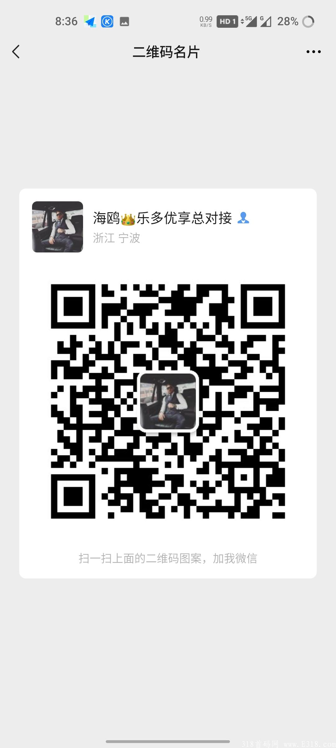 乐多优享稳定赚钱