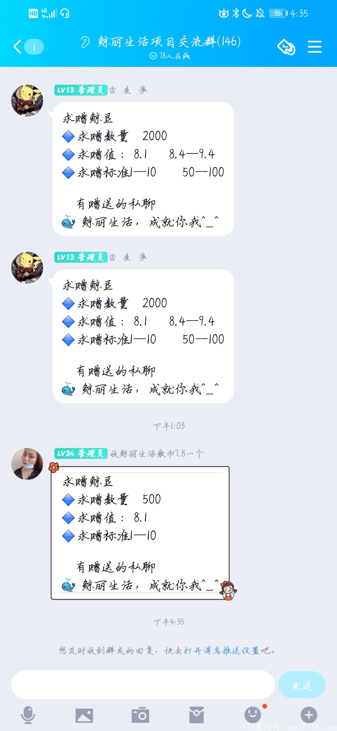 Screenshot_20210921_163525_com.tencent.mobileqq.jpg