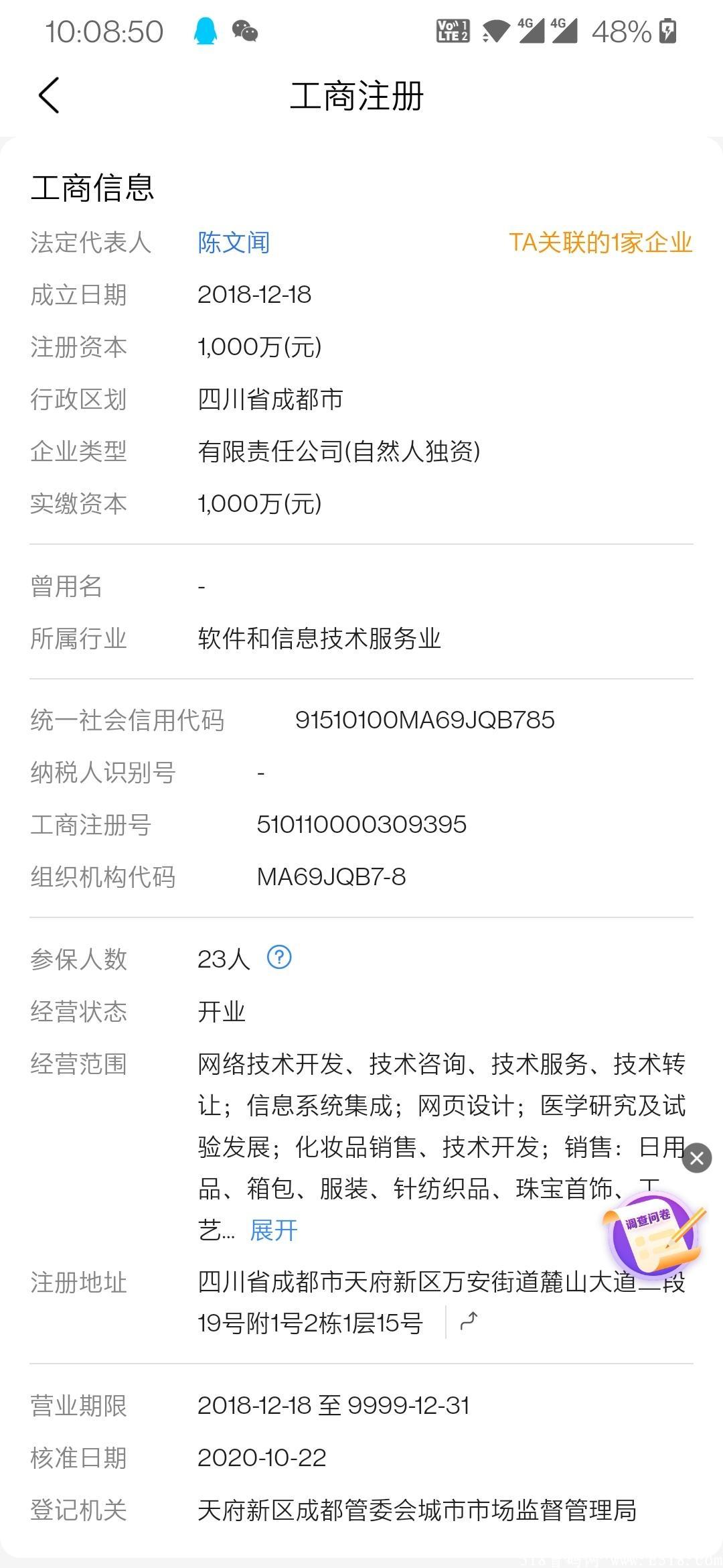 东山商城，交易已开，一币10元，月入百万。