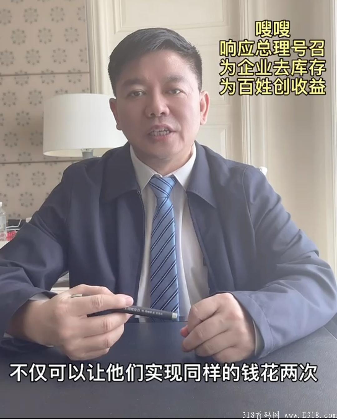 绿韵嗖免费注册就送50红包