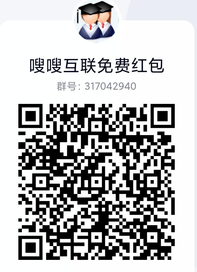 绿韵嗖免费注册就送50红包