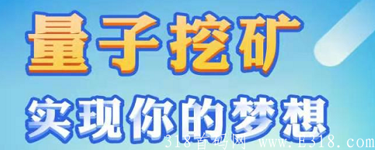 币金所：注册送kuang机，日产0.38U，20代收益，推一人2.4U