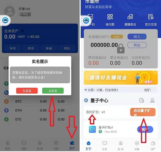 币金所认证送.jpg
