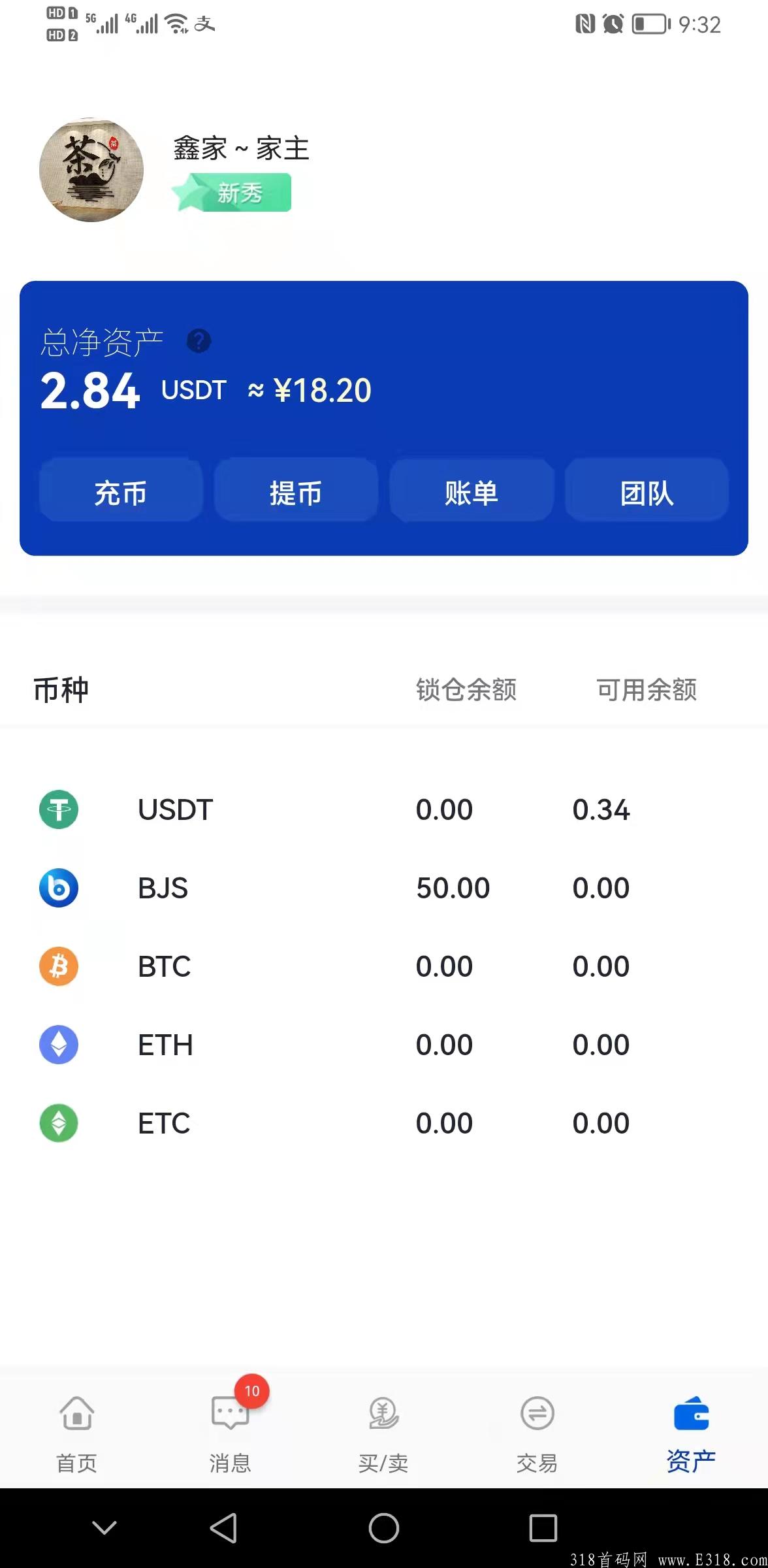 预热颇久，今日终于上线，首码币金所【O撸，注册实名及提现，每天上线，每天提现,享受20代收益]