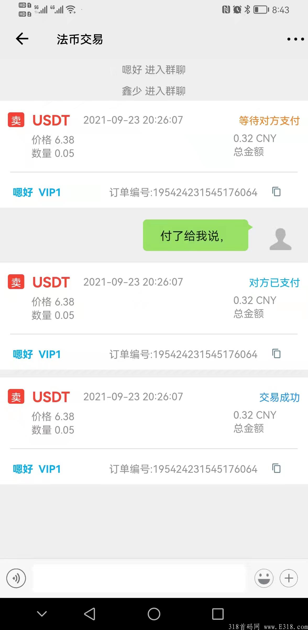 预热颇久，今日终于上线，首码币金所【O撸，注册实名及提现，每天上线，每天提现,享受20代收益]