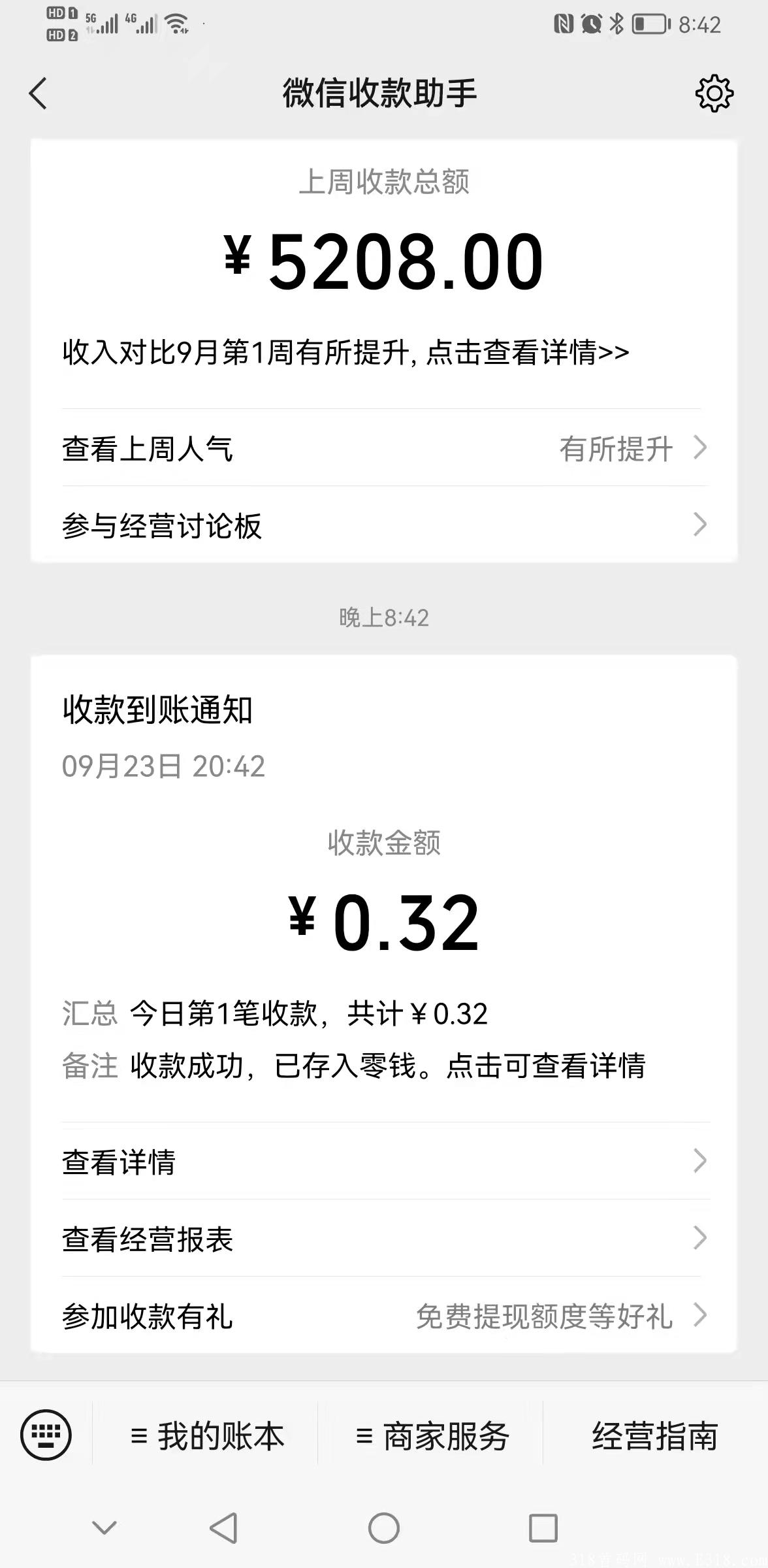 预热颇久，今日终于上线，首码币金所【O撸，注册实名及提现，每天上线，每天提现,享受20代收益]