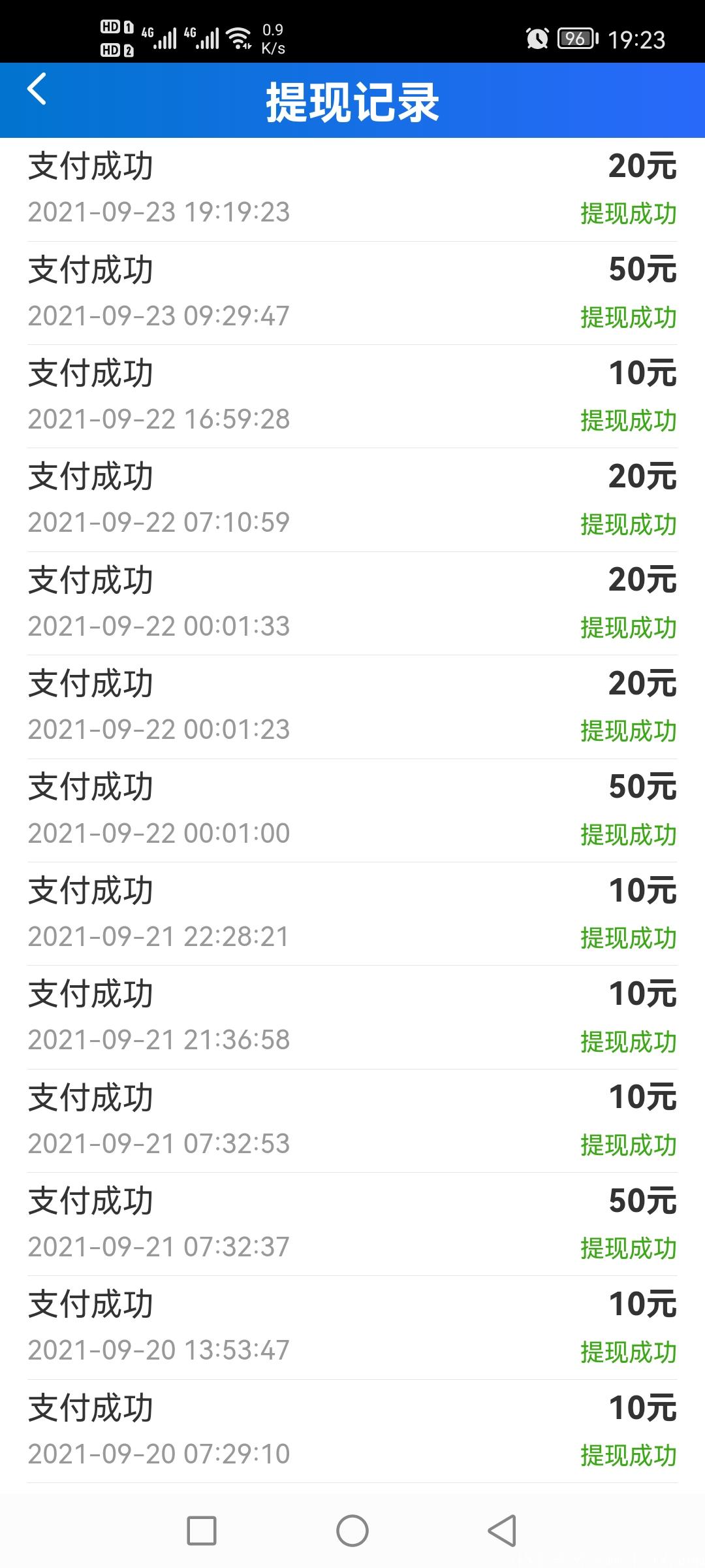 最靠谱0撸，已稳定长久，0撸**。